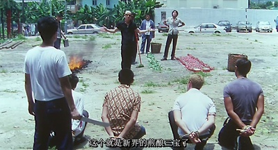 新家法剧照的剧照