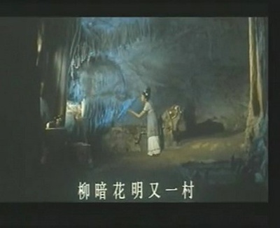 香魂剧照的剧照