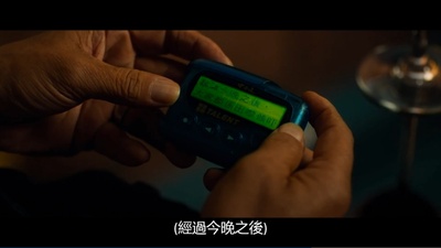 重新爱你剧照的剧照