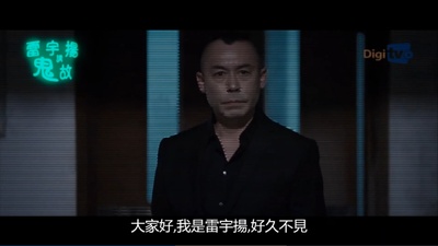 重新爱你剧照的剧照