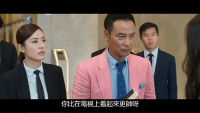 重新爱你剧照的剧照