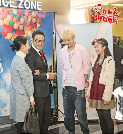 爱我就陪我看电影剧照的剧照