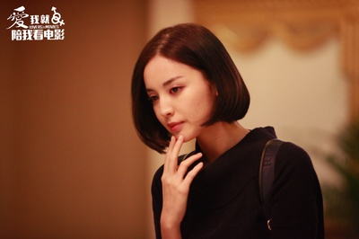 爱我就陪我看电影剧照的剧照