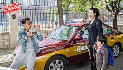 爱我就陪我看电影剧照的剧照