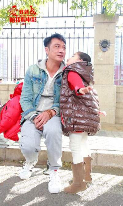 爱我就陪我看电影剧照的剧照