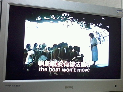 校树青青剧照的剧照