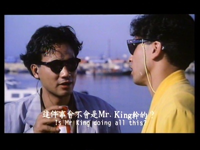 东方老虎剧照的剧照