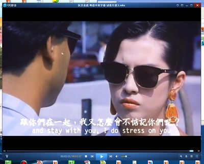 东方老虎剧照的剧照