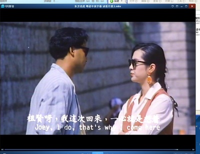 东方老虎剧照的剧照