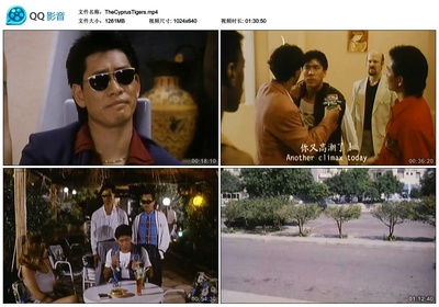 东方老虎剧照的剧照