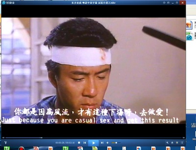 东方老虎剧照的剧照