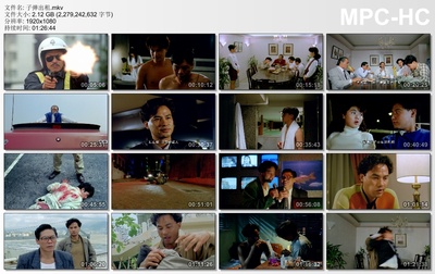 子弹出租剧照的剧照