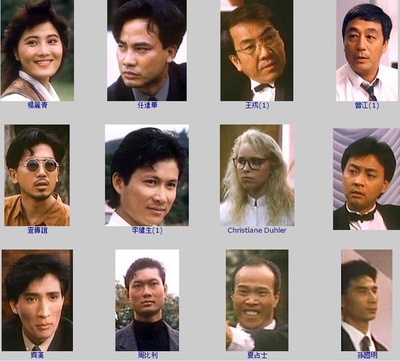 红粉至尊剧照的剧照