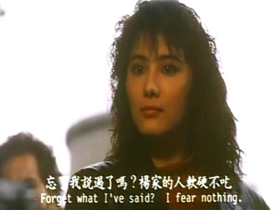 红粉至尊剧照的剧照