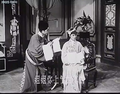 三滴血剧照的剧照