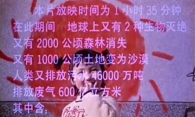 大气层消失剧照的剧照