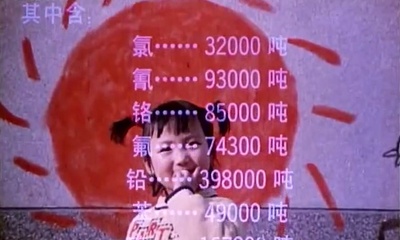 大气层消失剧照的剧照