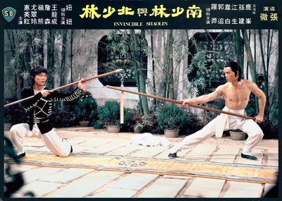 南少林与北少林剧照的剧照