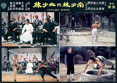 南少林与北少林剧照的剧照