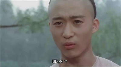 功夫小子闯情关剧照的剧照