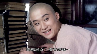 功夫小子闯情关剧照的剧照