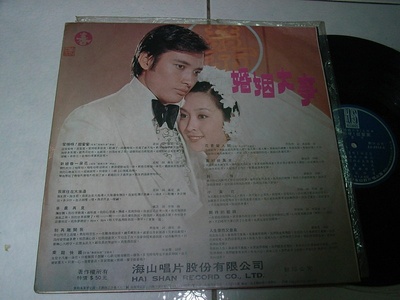 婚姻大事剧照的剧照