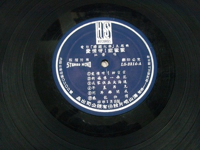 婚姻大事剧照的剧照