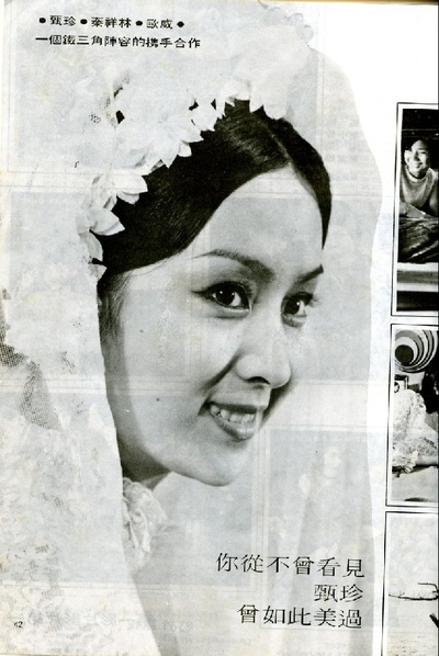 婚姻大事剧照的剧照