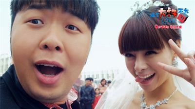 这个大叔不太囧剧照的剧照