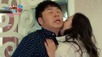 这个大叔不太囧剧照的剧照