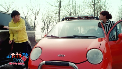 这个大叔不太囧剧照的剧照