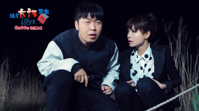 这个大叔不太囧剧照的剧照