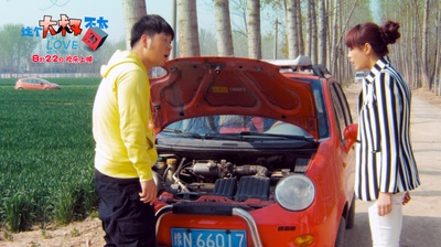 这个大叔不太囧剧照的剧照