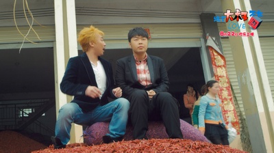 这个大叔不太囧剧照的剧照