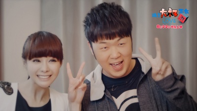 这个大叔不太囧剧照的剧照