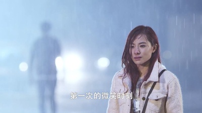 看见我和你剧照的剧照