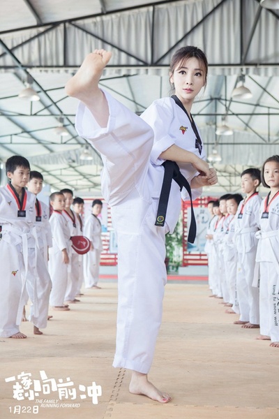 一家老小向前冲剧照的剧照