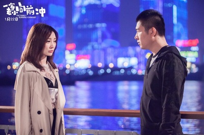 一家老小向前冲剧照的剧照