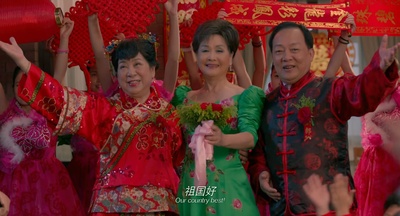 一家老小向前冲剧照的剧照