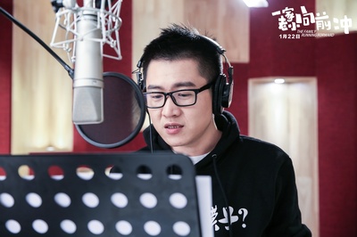 一家老小向前冲剧照的剧照