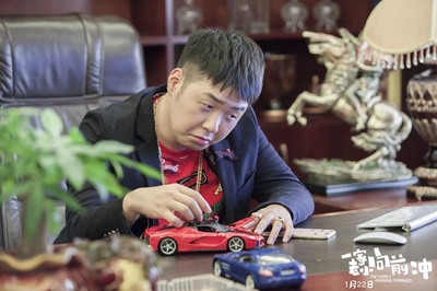 一家老小向前冲剧照的剧照