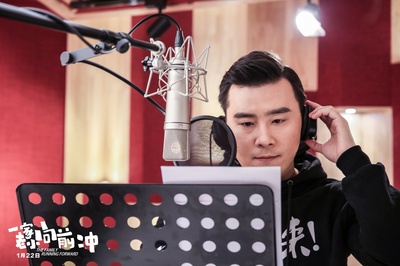 一家老小向前冲剧照的剧照