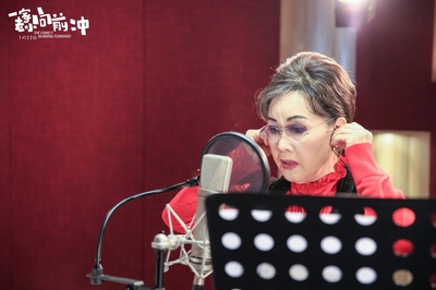 一家老小向前冲剧照的剧照