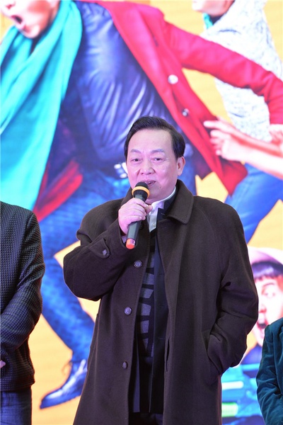 一家老小向前冲剧照的剧照