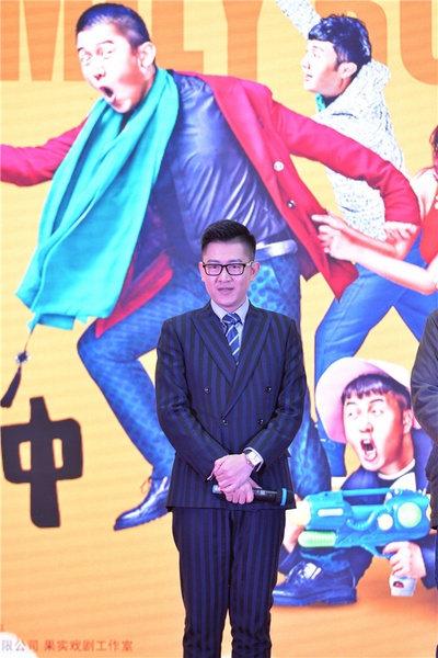 一家老小向前冲剧照的剧照