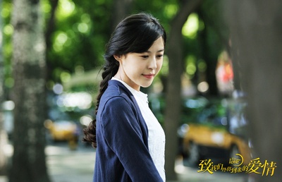 致我们终将到来的爱情剧照的剧照