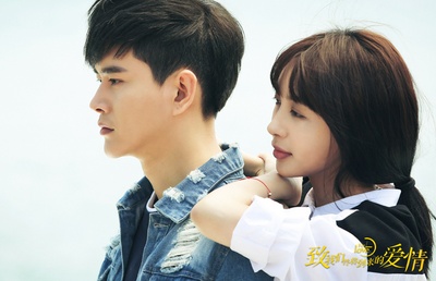 致我们终将到来的爱情剧照的剧照