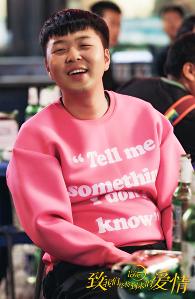 致我们终将到来的爱情剧照的剧照