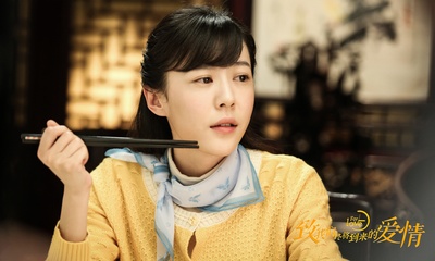 致我们终将到来的爱情剧照的剧照