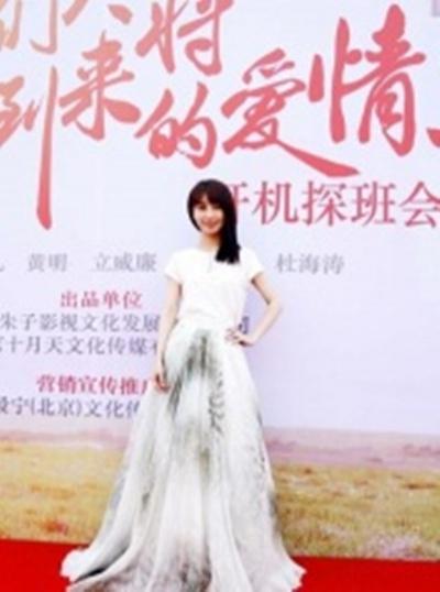 致我们终将到来的爱情剧照的剧照